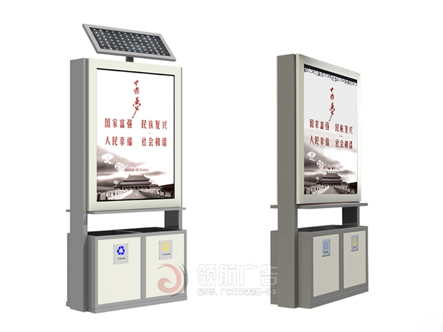 廣告垃圾箱DXL-2011